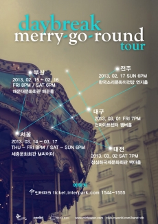 데이브레이크 전국 투어 'merry-go-round' 대구공연